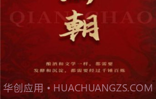 凡尖有品v1.0.12截图