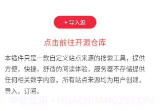 你搜漫画无广告版v1.0.9截图