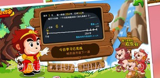 悟空识字ios版V2.19.9截图