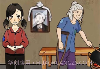 奶奶的幸福生活v1.12截图