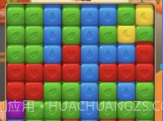 小熊请上车v1.0.12截图