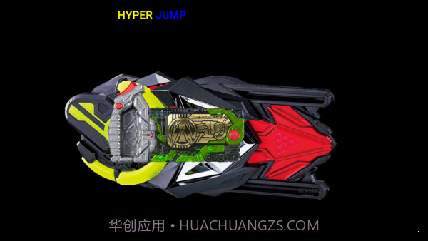 假面骑士驱动器模拟器v1.11截图