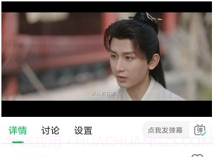 优选视频正式版v1.4.9截图