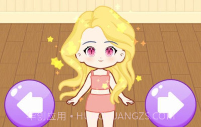 公主百变穿搭v1.0.12截图