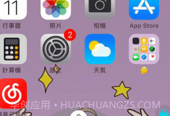 看看录屏v3.1.10截图