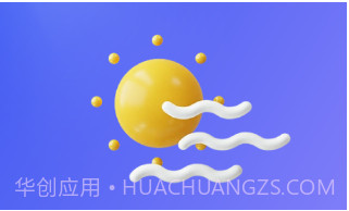 端正天气助手v1.0.16截图