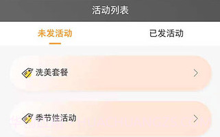丘比车管家v1.7.13截图