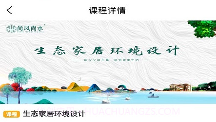 易友荟v1.6.11截图