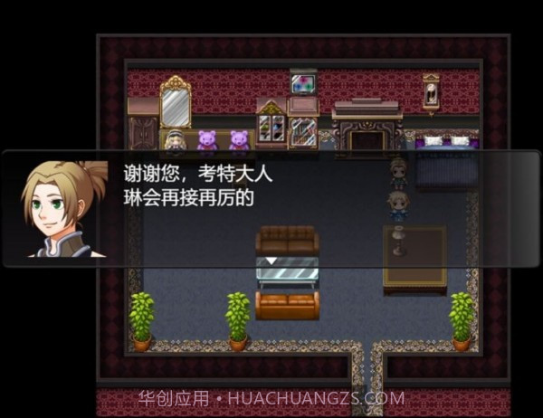 魔法之王2v1.0.13截图