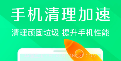 趣清理v1.4.6.15截图