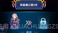 猜歌大神V1.1.13截图