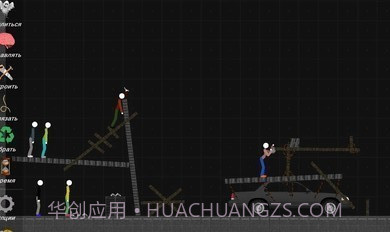 火柴人模拟沙盒v0.7.8.9截图