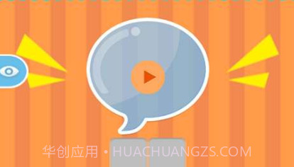 疯狂猜儿歌v1.11截图