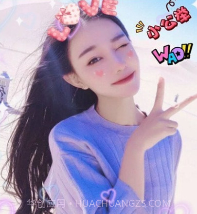 美颜甜萌相机v2.13截图