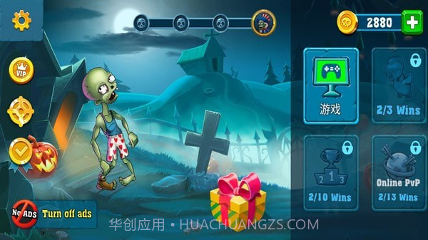 僵尸与人类弓箭大师v1.9.7截图