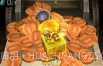 疯狂推金币V1.9截图