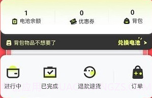 蒸汽购v1.0.12截图