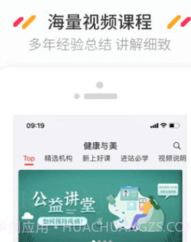 新康线平台v2.2.13截图