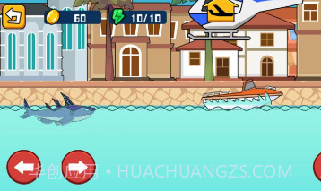 跳跃吧鲨鱼v1.12截图