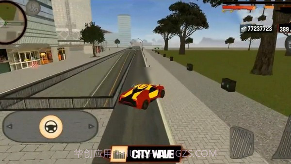 火焰城市战神v1.7截图