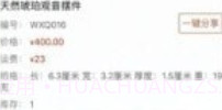 点物v1.0.15截图