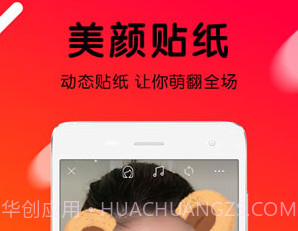 火山视频appv2.2.12截图