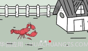 全民养虾v1.0.9截图