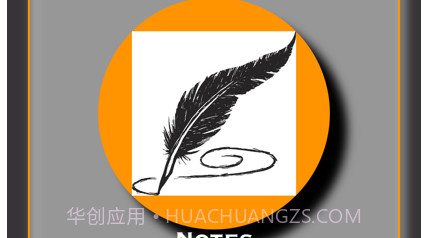 提醒小屋v1.13截图