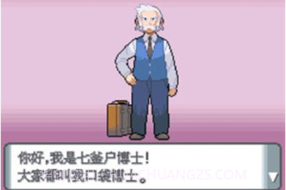 口袋妖怪:珍珠v3.13截图