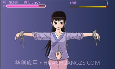 犯错的后果汉化版v1.12截图
