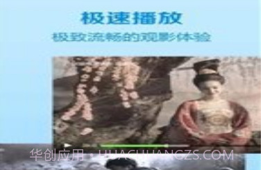 0588影院APPv1.9截图