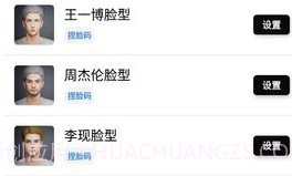 酷玩魔盒v1.10截图