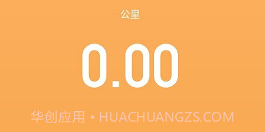 摩力行v1.14截图