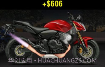 摩托油门v0.8截图