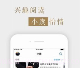孤独星球v8.8截图
