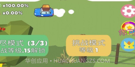 超萌农场v1.12截图