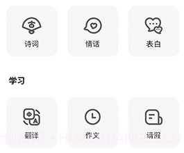 人工智能大师v1.0.13截图