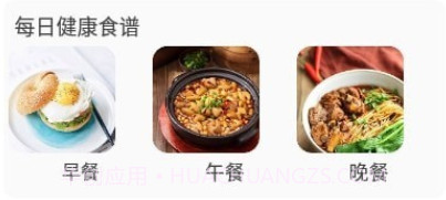 计算卡路里v1.1.15截图