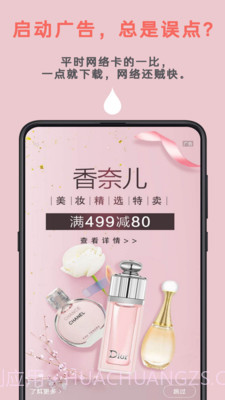 Auto tool2.1.11截图