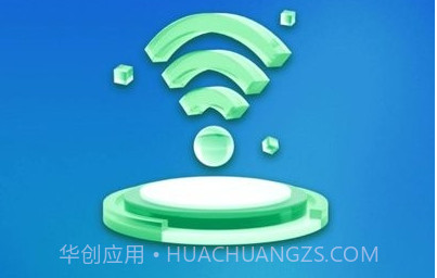 wifi顺心助手appv1.0.230720.12截图