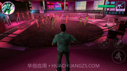 侠盗猎车手：罪恶都市手机版中文版v1.12截图