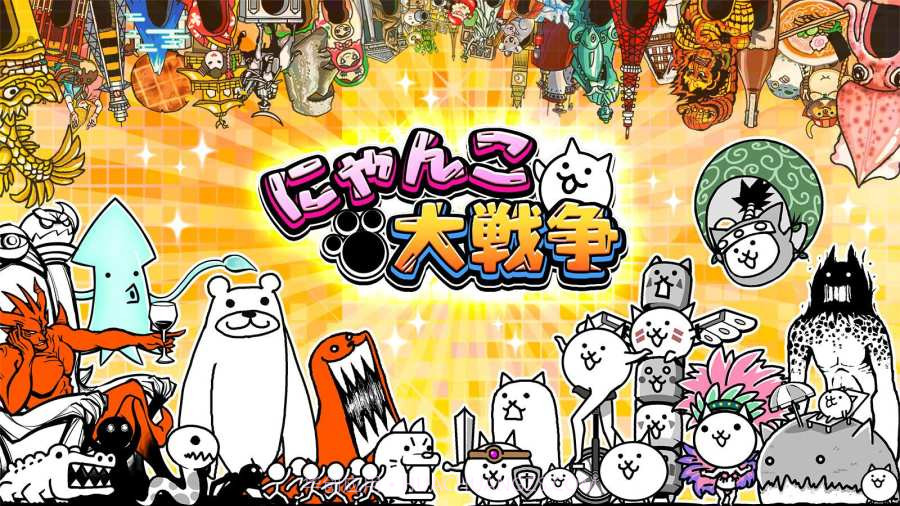 猫咪大战争8.3.01.4截图