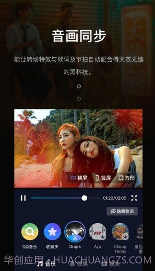 忘忧草4.8.13截图