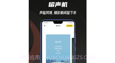 途尔v1.6.14截图
