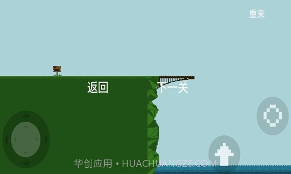 我要下河1.0.5截图