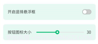 屏幕标注涂鸦器v2.5.12截图