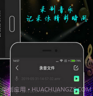 鼓垫大师v1.18截图