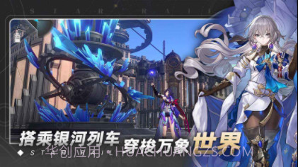 崩坏星穹铁道无限星琼v1.2.13截图