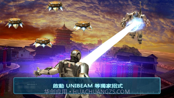 钢铁侠3app1.0.5截图