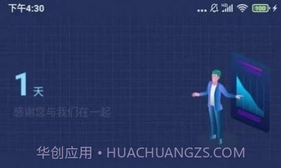 小强wifi上网小助手官方版 v1.0.0V1.0.8截图